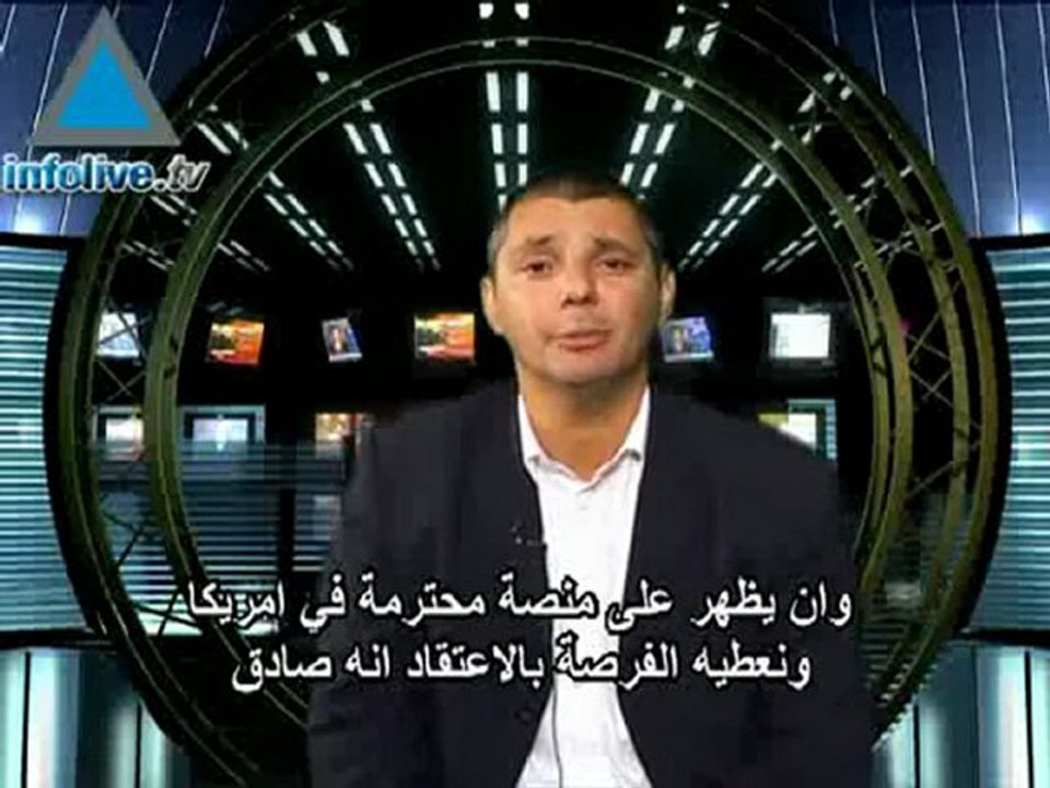 ارسلوا لنا مقالات ضد الرئيس الايراني