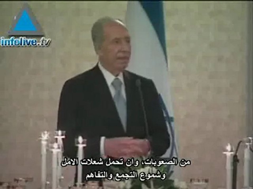 بيرس يسلم تركيا وثائق حول نشاط ايران الارهابي