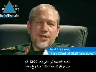 ايران تعلن عن صاروخ عاشوراء مداه 2000 كم