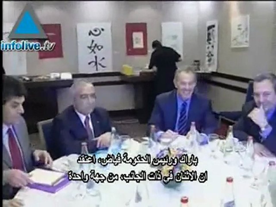 انتهت الجولة الاولى من المحادثات الاسرائيلية فلسطينية