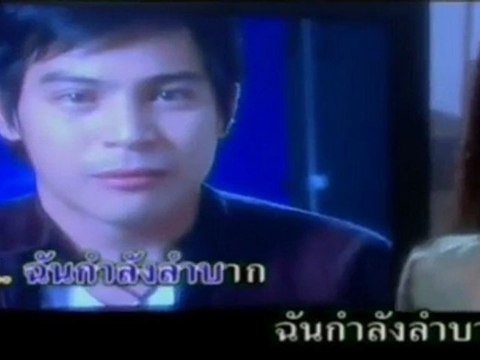 FON TANASOONTORN Ruk nee mai mee lerm - YouTube [freecorder.com]