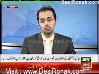 Off The Record By ARY News - 1st February 2012 part 4
