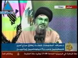 مؤتمر صحفي لامين عام حزب الله حسن نصراللة
