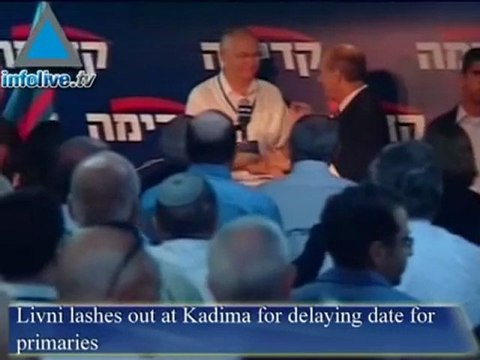 موجز العشرون من تموز ظهرا