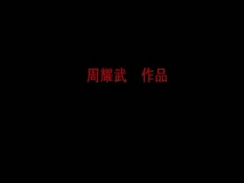 Harpoon - Trailer