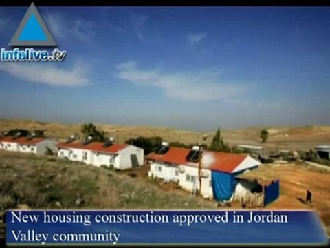 موجز الرابع والعشرون من تموز ظهرا