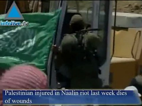 موجز الرابع من اب ظهرا