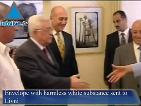 موجز السادس من اب ظهرا