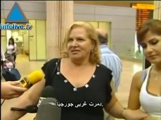 حوالي 200 من الاسرائيليين وصلوا من جورجيا الى اسرائيل