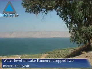 موجز الثالث من تشرين الثاني