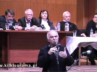 Η Εκδήλωση της 31-01-2012 για το νοσοκομείο Γουμένισσας.