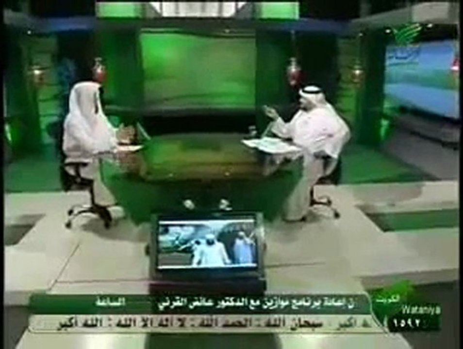 سؤال محرج للشيخ محمد العريفي