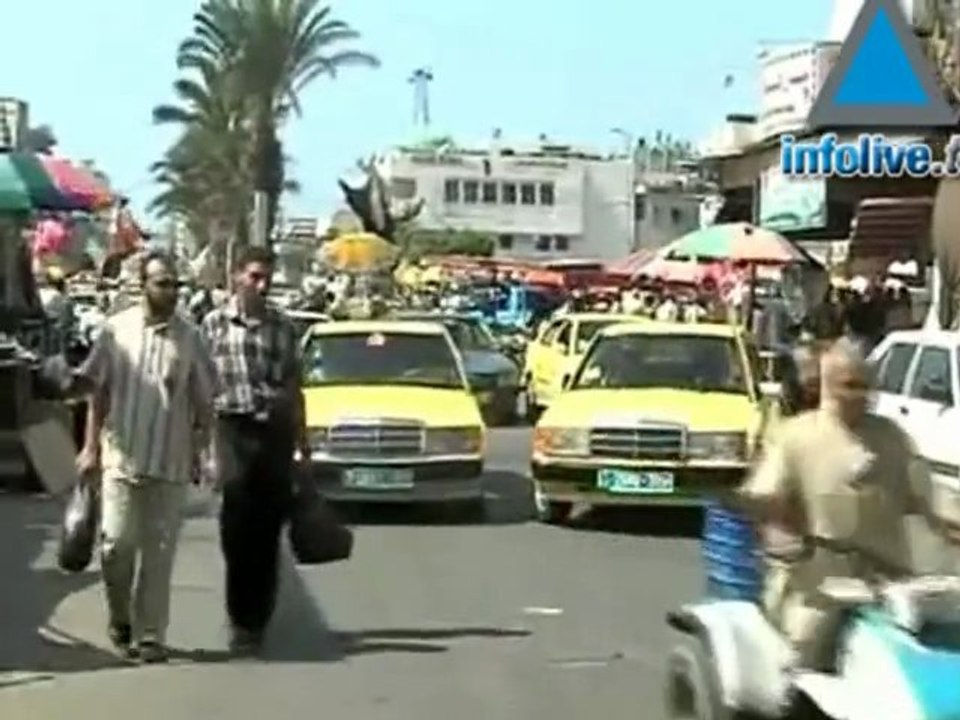 Gaza mall / Arabic
