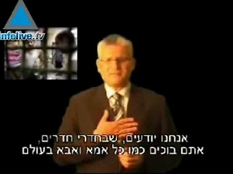 Infolive.tv: Apelan a familiares de prisioneros palestinos p