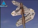 Infolive.tv: Documento de defensa: Israel debe entregar las