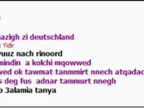 Q'ETES VS ESCLAVES aRABES