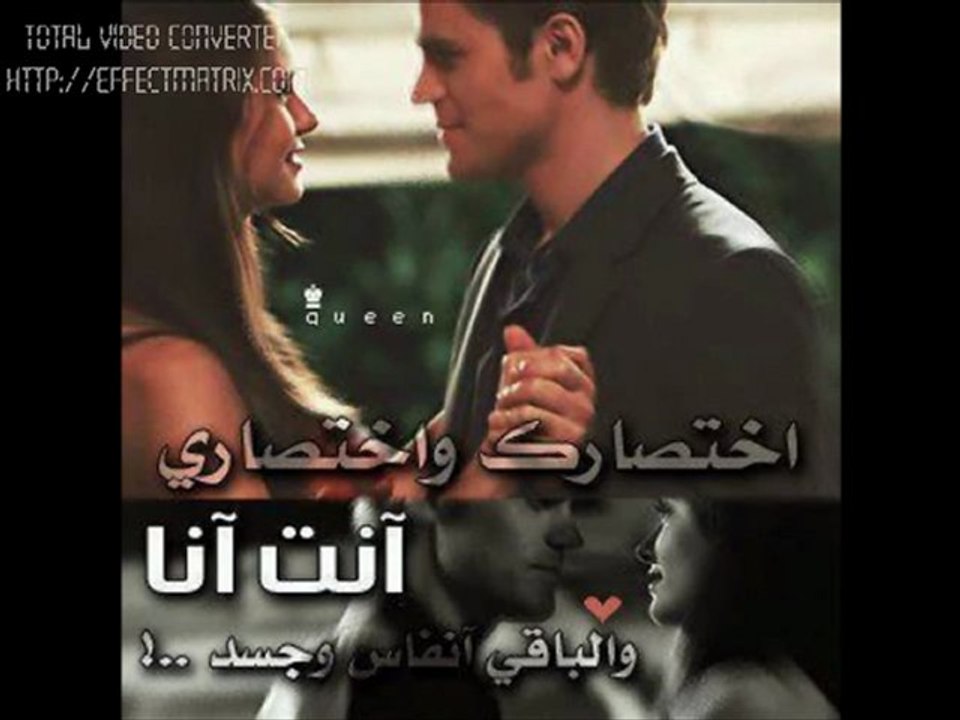 ايمن البغدادي & تيم - شوفي حالي 2012