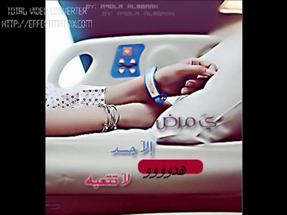جي فاير - انس البدري - حسين عيسى - الفنانة هزار - سلمتها