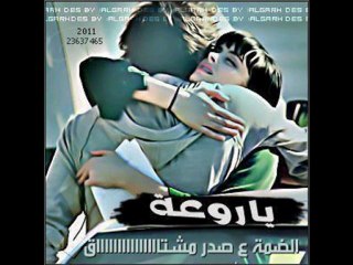 حبيب علي - حبيبي طول بعادة 2012