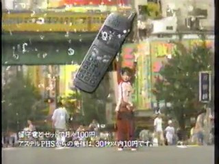 アステルＰＨＳ ＣＭ「モジトーク」 ─ 榎本加奈子 (1998年)