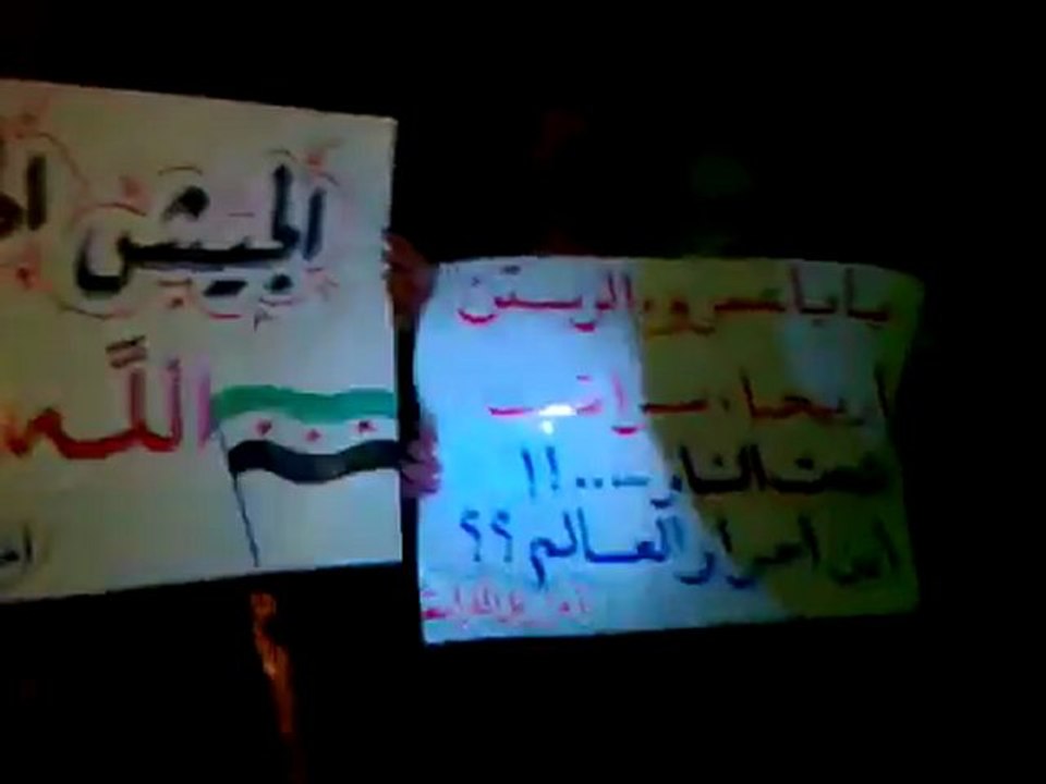 فري برس   ادلب تل كرامة مظاهرة مسائية 1 2 2012 ج2
