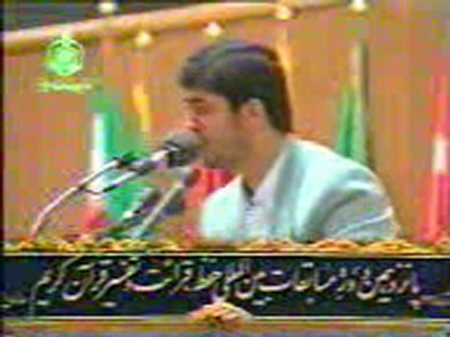 تلاوة القران الكريم