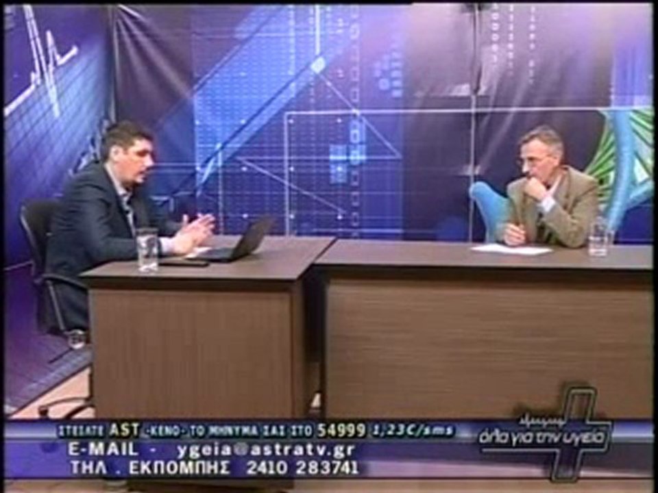 ΟΛΑ ΓΙΑ ΤΗΝ ΥΓΕΙΑ 13/01/2012  ΜΕΡΟΣ B