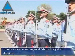 موجز الثالث عشر من تشرين اول