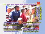 Irish Aid in Zambia: Umoyo Day Center for Orphans - P2/2