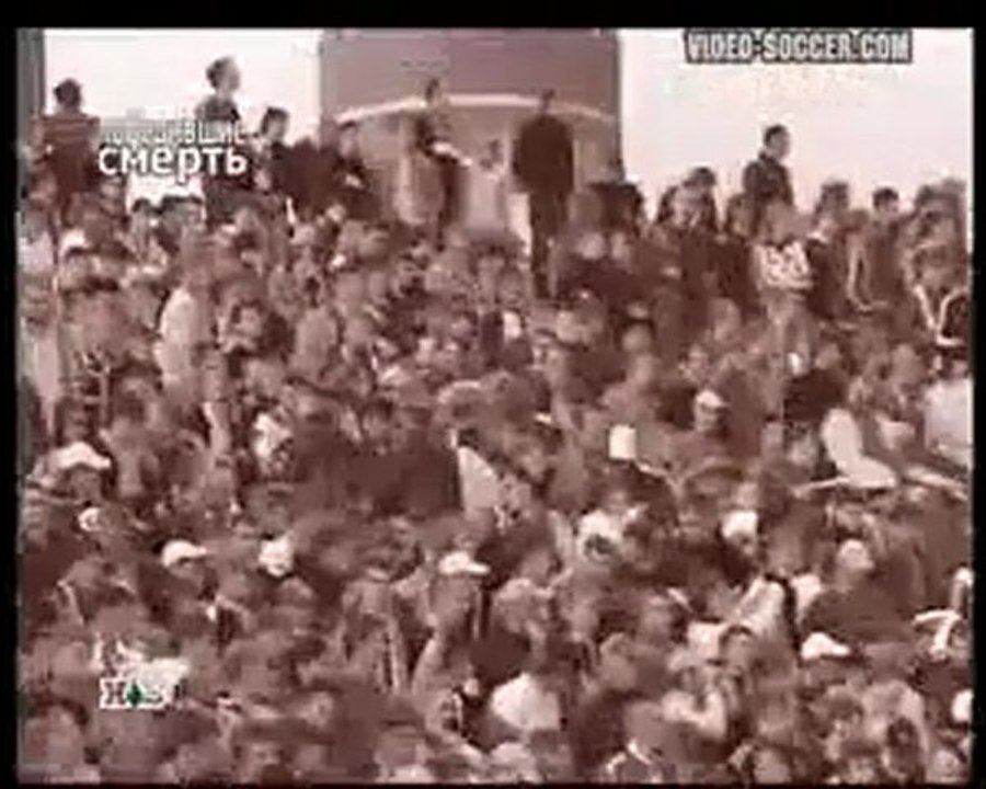 Αφιέρωμα στην τραγωδία στο Σπαρτάκ Μόσχας-Χάρλεμ