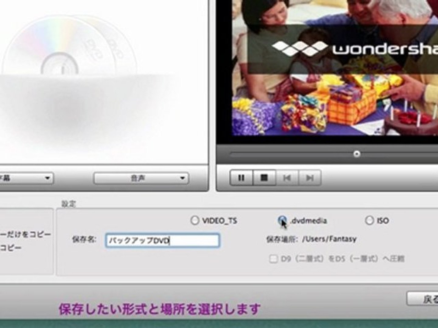 最も気に入った Macx Dvd Ripper Pro For Windows クラック 人気の画像をダウンロードする