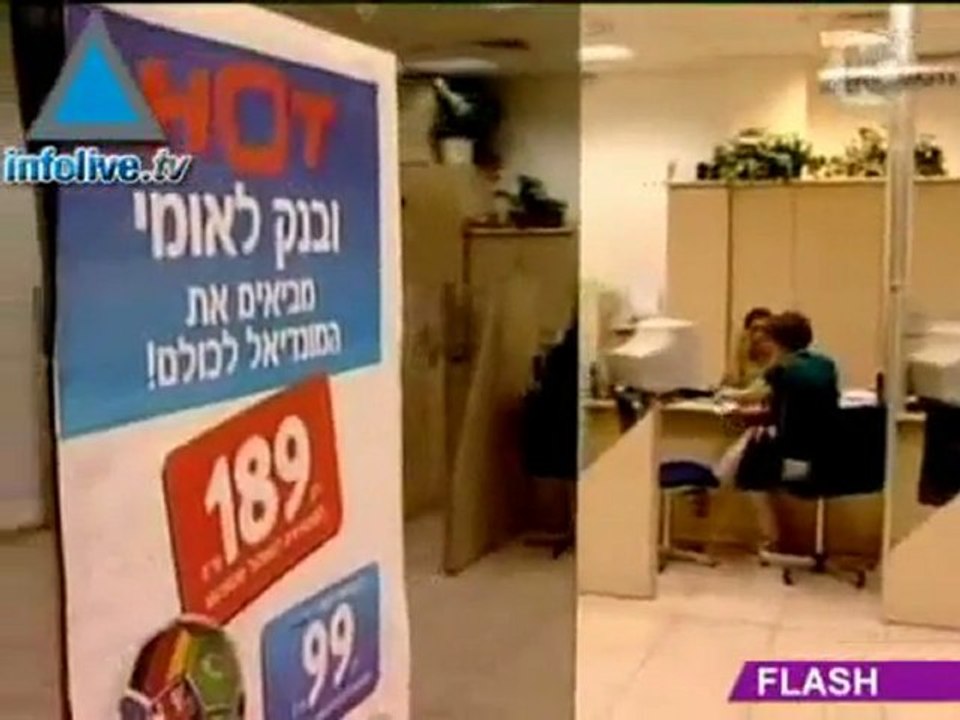 Flash de Información