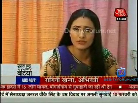 Saas Bahu Aur Betiyan [Aaj Tak] - 3rd February 2012 P1