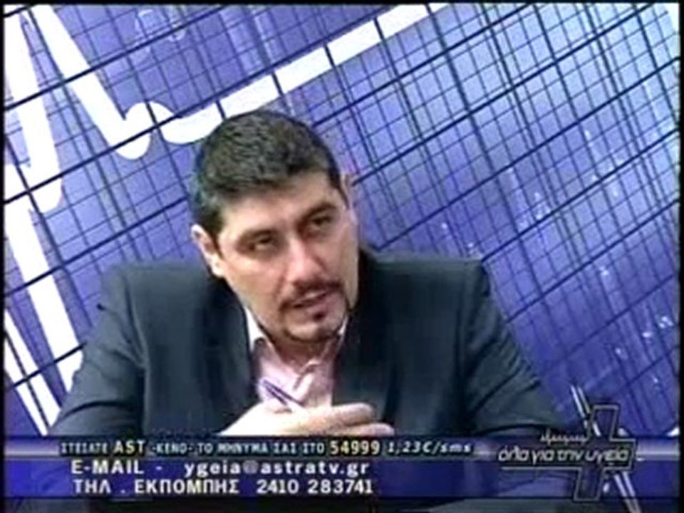 ΟΛΑ ΓΙΑ ΤΗΝ ΥΓΕΙΑ  20/01/2012  ΜΕΡΟΣ Β