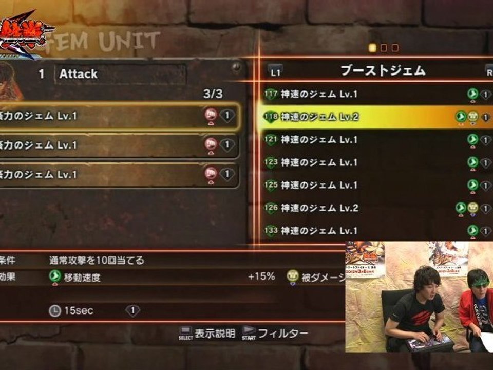 Street Fighter X Tekken - Umehara: First Street Fighter x Tekken