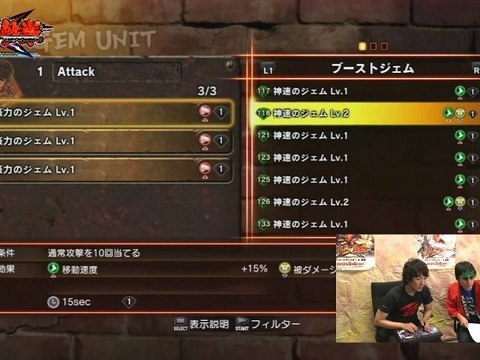 Street Fighter X Tekken - Umehara: First Street Fighter x Tekken