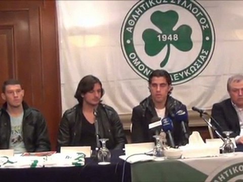 Παρουσίαση Μεταγραφών Ομόνοιας (Δήλωση Μπεργκουνιού1)