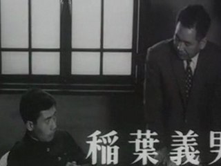 Le sabre - Kenji Misumi