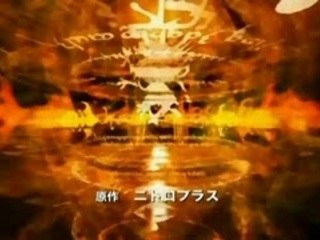 Kishin Houkou Demonbane Op (Sub Esp)