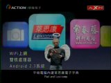 Steve Jobs est taïwanais