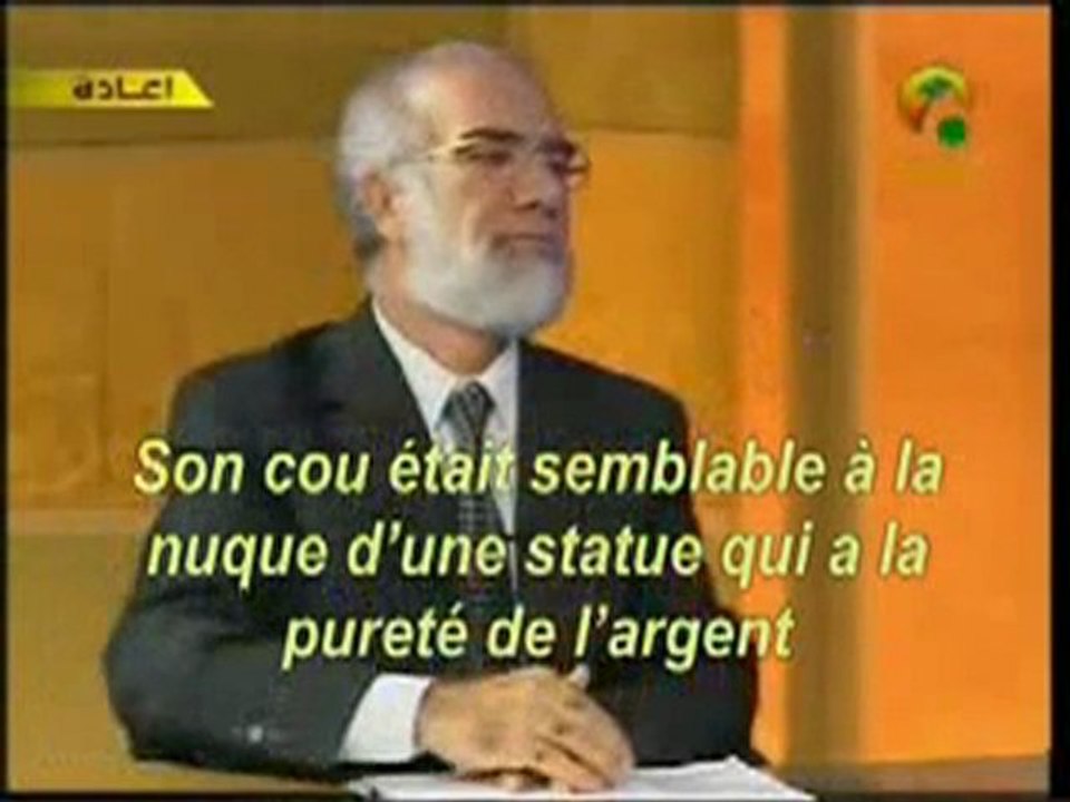 La Description du Prophète Mohammed Sallallahou Alayhi Wasallam_ {Cheikh Omar AbdelKafy}