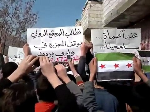 فري برس مظاهرة حي القدم بدمشق جمعة عذرا حماة جامع السلام 3 2 2012