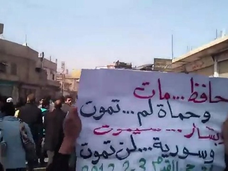 فري برس   دمشق مظاهرة حي القدم بدمشق جمعة عذرا حماة جامع الأخرس 3 2 2012