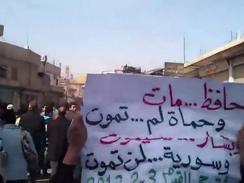 فري برس دمشق مظاهرة حي القدم بدمشق جمعة عذرا حماة جامع الأخرس 3 2 2012