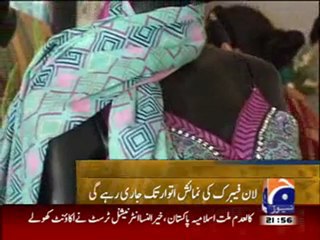 Geo 9PM News - 3rd february 2012 part 5