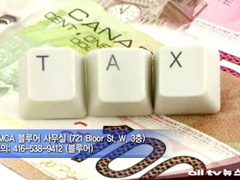 한인 단체들 세금 안내 세미나, 무료 서비스 제공 ALLTV NEWS EAST 02FEB12