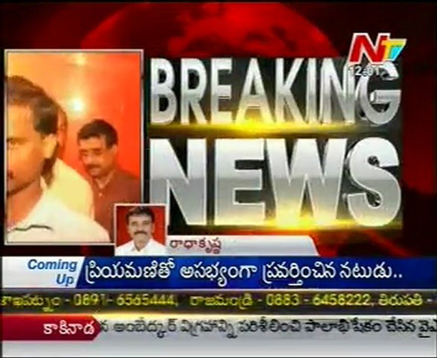 BP Acharya's Bail Plea Adjourns To Monday