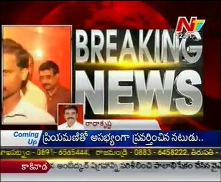 BP Acharya's Bail Plea Adjourns To Monday