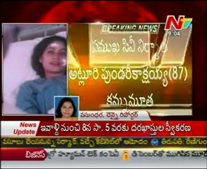 Cinema Producer Atluri Pundarikakshaya Passed Away