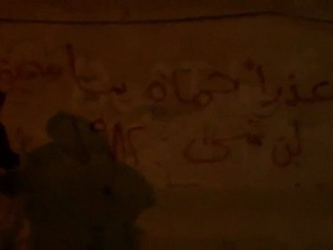 فري برس لنن ننسى دم الشهداء حماة حملة البخ في الشريعة 1 2 2012